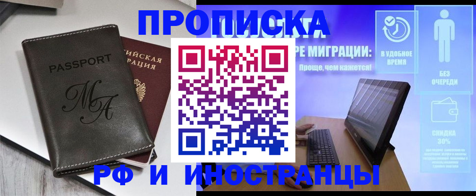 найти адрес прописки в Нефтеюганске